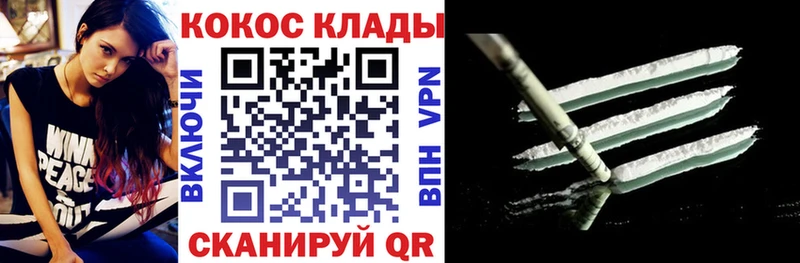 Cocaine 97% Чайковский
