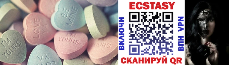 ЭКСТАЗИ 280 MDMA купить наркотики сайты Чайковский