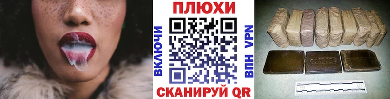Гашиш хэш  мега tor  Чайковский  купить наркоту 