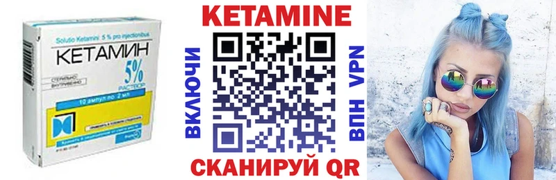 наркошоп  Чайковский  мега tor  Кетамин ketamine 