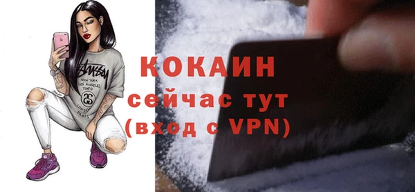 ALPHA PVP Балабаново