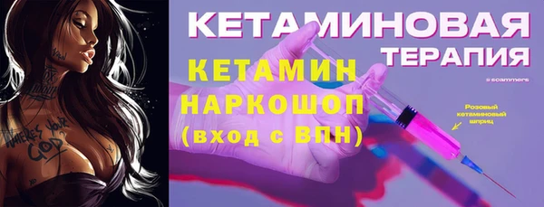 ALPHA PVP Балабаново
