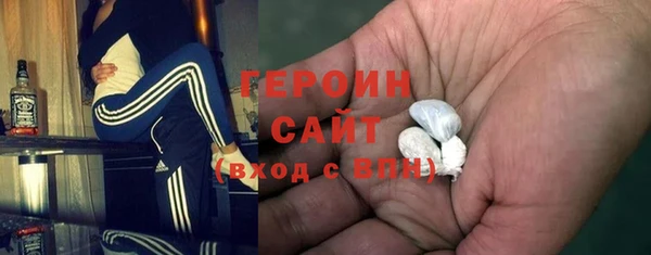 ALPHA PVP Балабаново