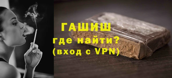 ALPHA PVP Балабаново