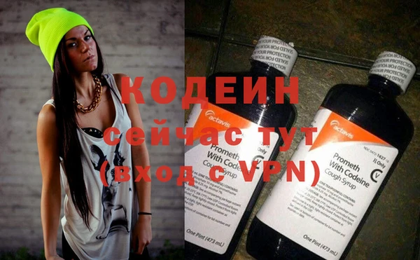 ALPHA PVP Балабаново