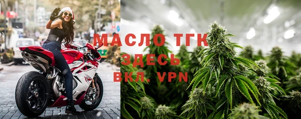 ALPHA PVP Балабаново