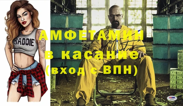 ECSTASY Баксан