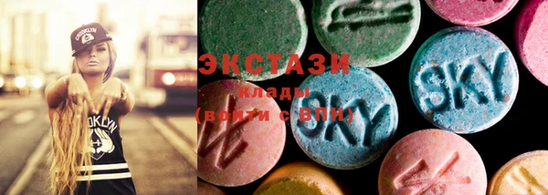 ALPHA PVP Балабаново