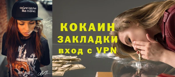 ALPHA PVP Балабаново