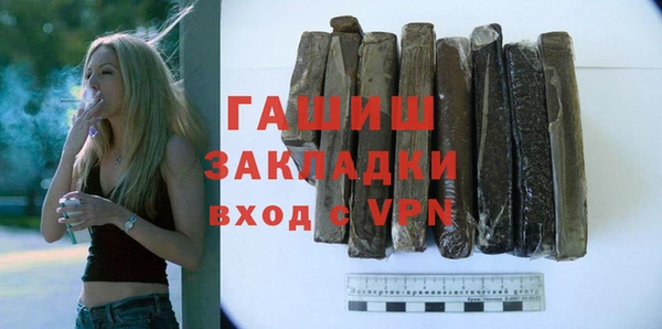 ALPHA PVP Балабаново