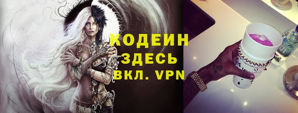 ALPHA PVP Балабаново