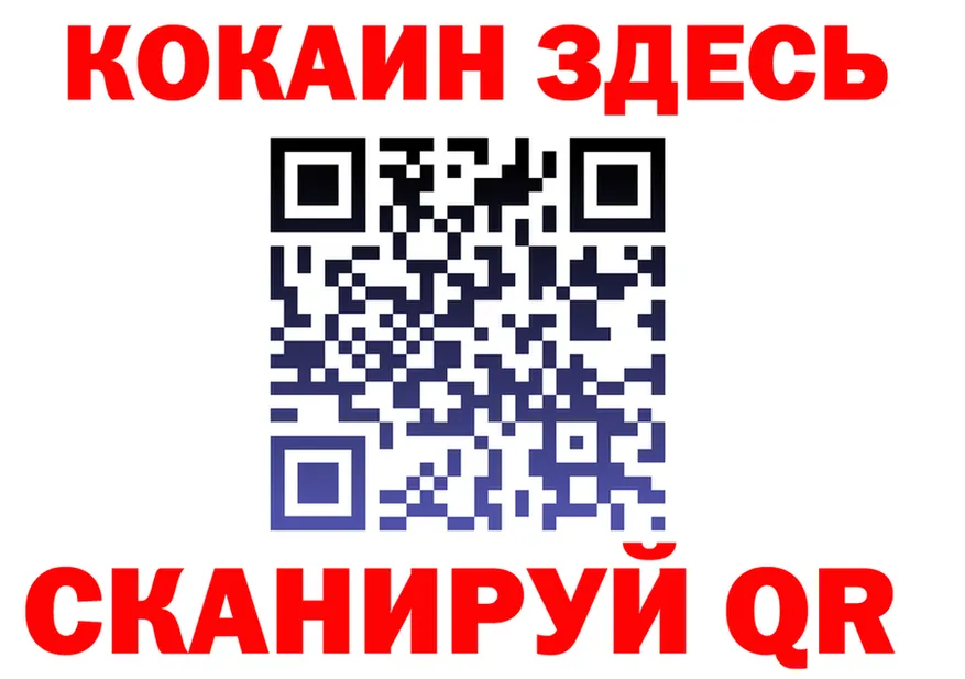 А ПВП СК КРИС ССЫЛКА маркетплейс блэк спрут Чайковский