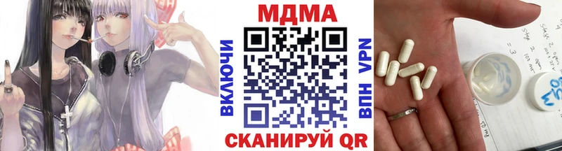 ОМГ ОМГ зеркало  Чайковский  МДМА VHQ 