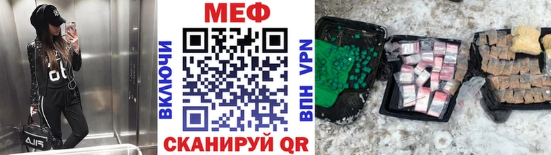 kraken ссылки Чайковский Меф mephedrone