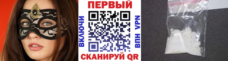 МЕТАМФЕТАМИН пудра  Чайковский 