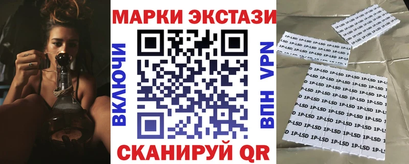 сколько стоит  Чайковский  OMG ССЫЛКА  Марки N-bome 1500мкг 
