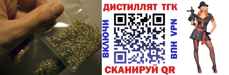 Дистиллят ТГК вейп с тгк  Чайковский 